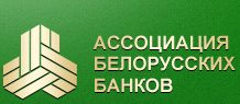 АсБелорусских Банков.gif